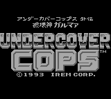 Undercover Cops Gaiden - Hakaishin Garumaa (Japan)