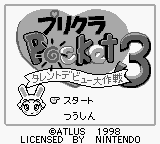 Purikura Pocket 3 - Talent Debut Daisakusen (Japan)