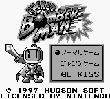 Pocket Bomberman (Japan)