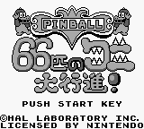 Pinball - 66hiki no Wani Daikoushin! (Japan)