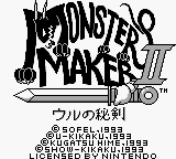 Monster Maker 2 - Uru no Hiken (Japan)