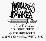 Monster Maker - Barcode Saga (Japan)