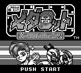 Medarot - Parts Collection 2 (japan)