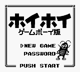 Hoi Hoi - Game Boy Ban (Japan)
