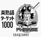 Goukaku Boy Series - Eijukugo Target 1000 (Japan)