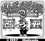 Game Boy Gallery 2 (Japan)