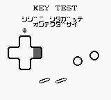 Game Boy Controller Kensa Cartridge (Japan) [b]