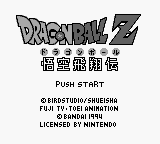 Dragon Ball Z - Gokuu Hishouden (Japan)