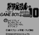 Doraemon no Game Boy de Asobouyo Deluxe 10 (Japan)