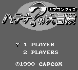 Capcom Quiz - Hatena no Daibouken (Japan)