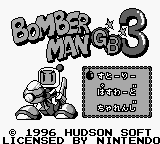 Bomberman GB 3 (Japan)