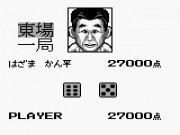 Nichibutsu Mahjong