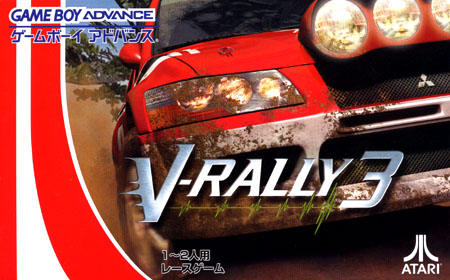V-Rally 3 (J)(Independent)