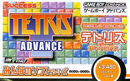 Tetris Advance (J)(Rising Sun)