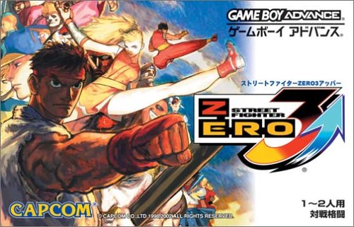 Street Fighter Zero 3 Upper (J)(Eurasia)