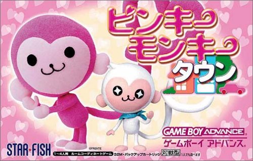 Pinky Monkey Town (J)(Independent)