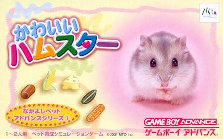Nakayoshi Pet Advance Series 1 Kawaii Hamster (J)(Chakky)