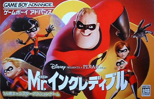 Mr. Incredible (J)(Independent)