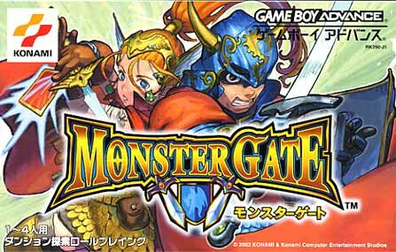 Monster Gate (J)(Independent)