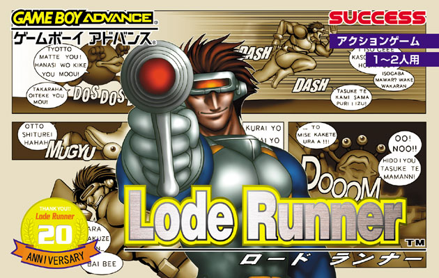 Lode Runner (J)(Cezar)