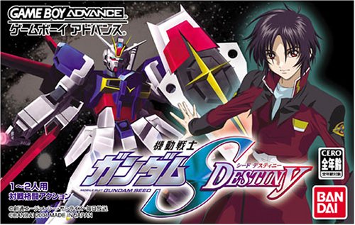 Kidou Senshi Gundam Seed Destiny (J)(Caravan)