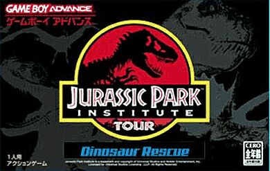 Jurassic Park Institute Tour (J)(Rising Sun)