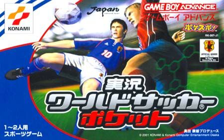 Jikkyou World Soccer Pocket (J)(Cezar)