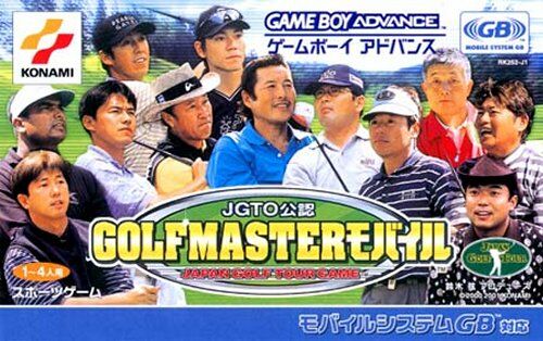 JGTO Golf Master Mobile (J)(Eurasia)