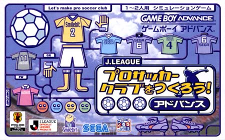 J League Pro Soccer Club o Tsukurou Advance (J)(Cezar)