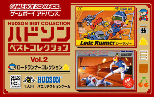 Hudson Collection Vol. 2 - Lode Runner Collection (J)(Caravan)