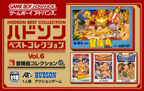 Hudson Best Collection Vol. 6 - Bouken Jima Collection (J)(Caravan)