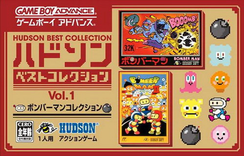 Hudson Best Collection Vol. 1 (J)(Caravan)