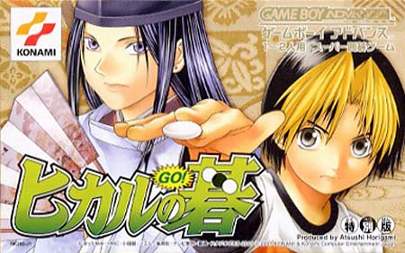 Hikaru No Go (J)(Independent) game
