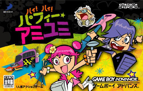 Hi Hi Puffy AmiYumi (J)(sUppLeX) game