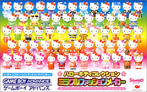 Hello Kitty Collection Miracle (J)(Lightforce)