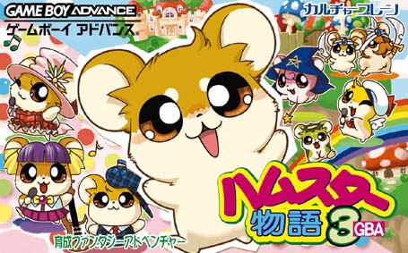 Hamster Monogatari 3 (J)(Patience) game