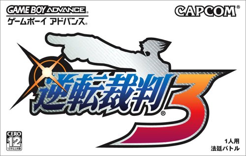Gyakuten Saiban 3 (J)(Suxxors) game