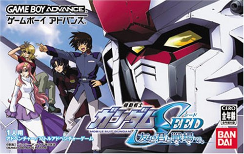Gundam Seed Battle Assault (J)(Eurasia)