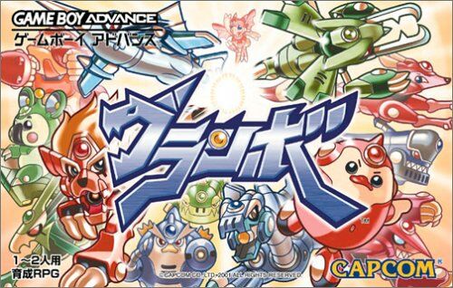 Granbo (J)(Lord Moyne) game