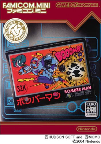 Famicom Mini - Vol 9 - Bomberman (J)(Rising Sun)