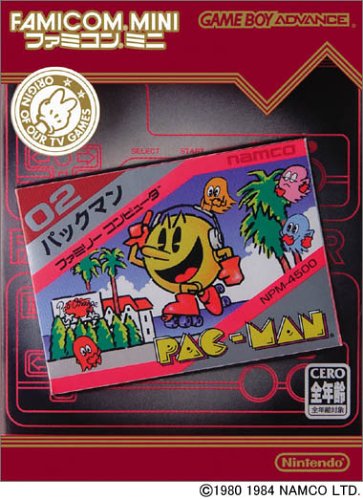 Famicom Mini - Vol 6 - Pacman (J)(Rising Sun)