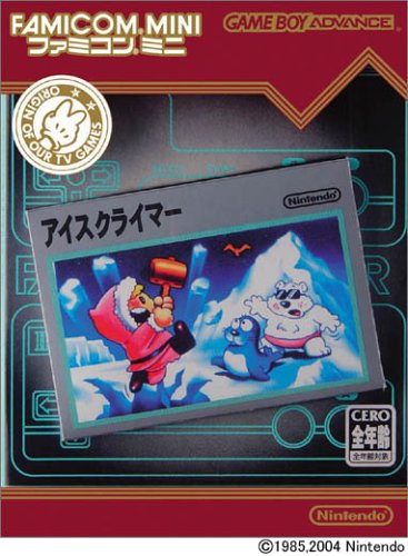 Famicom Mini - Vol 3 - Ice Climber (J)(Rising Sun)