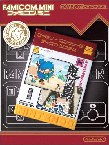 Famicom Mini - Vol 26 - Mukashi Hanashi - Shin Onigashima (J)(Caravan)
