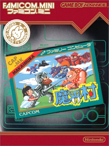 Famicom Mini - Vol 18 - Makaimura (J)(Hyperion)