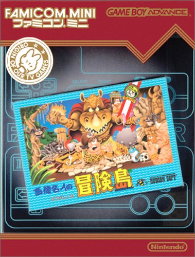 Famicom Mini - Vol 17 - Takahashi Meijin no Bouken Jima (J)(Hyperion)
