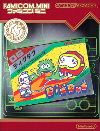 Famicom Mini - Vol 16 - Dig Dug (J)(Hyperion)