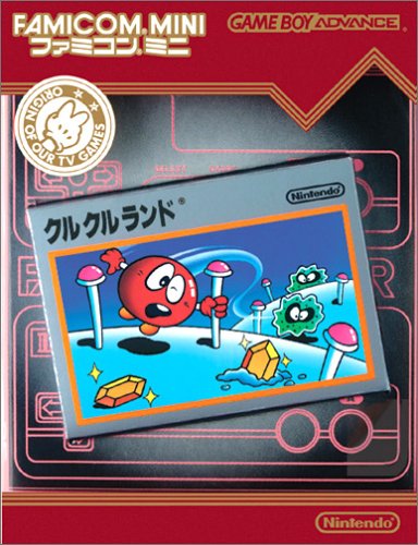 Famicom Mini - Vol 12 - Clu Clu Land (J)(Hyperion)