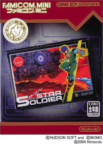 Famicom Mini - Vol 10 - Star Soldier (J)(Rising Sun)