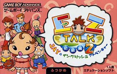 EZ-Talk 2 (J)(Cezar) game