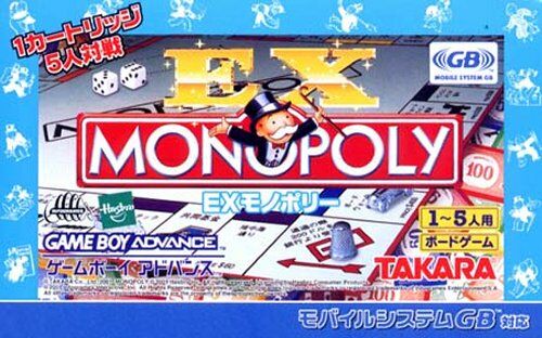 EX Monopoly (J)(Eurasia) game
